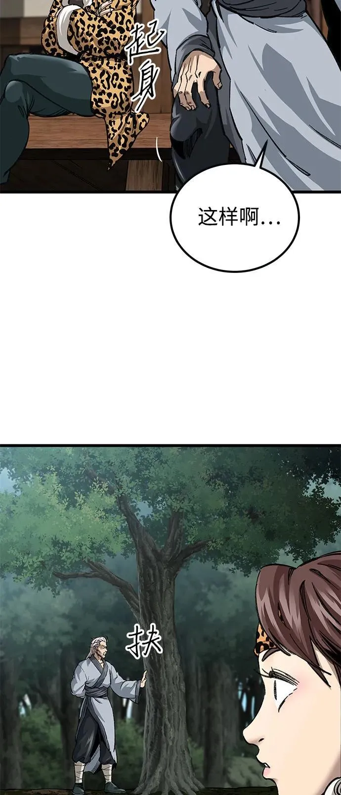 第14话93