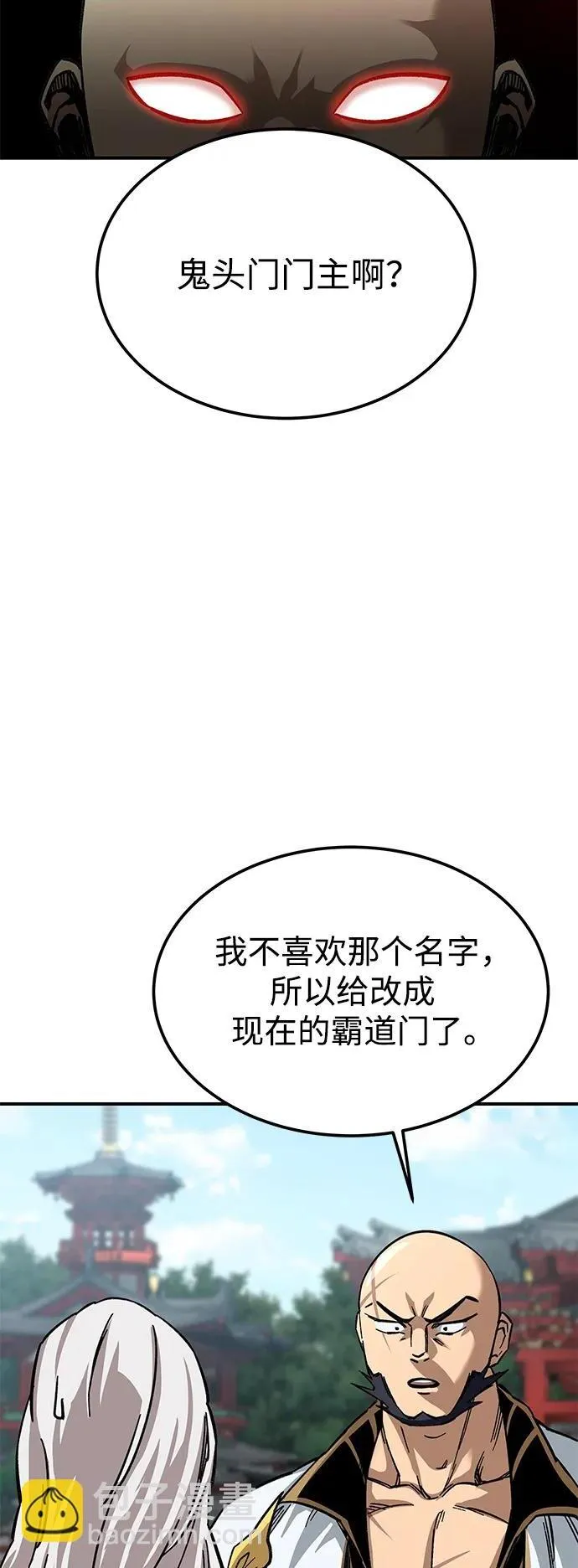 第25话51