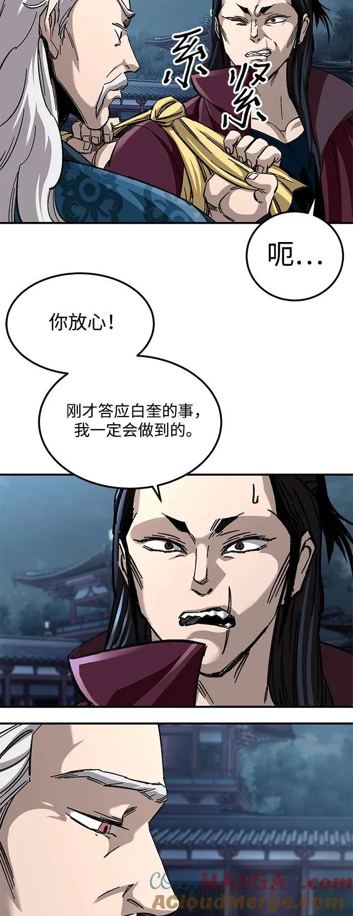 第31话27