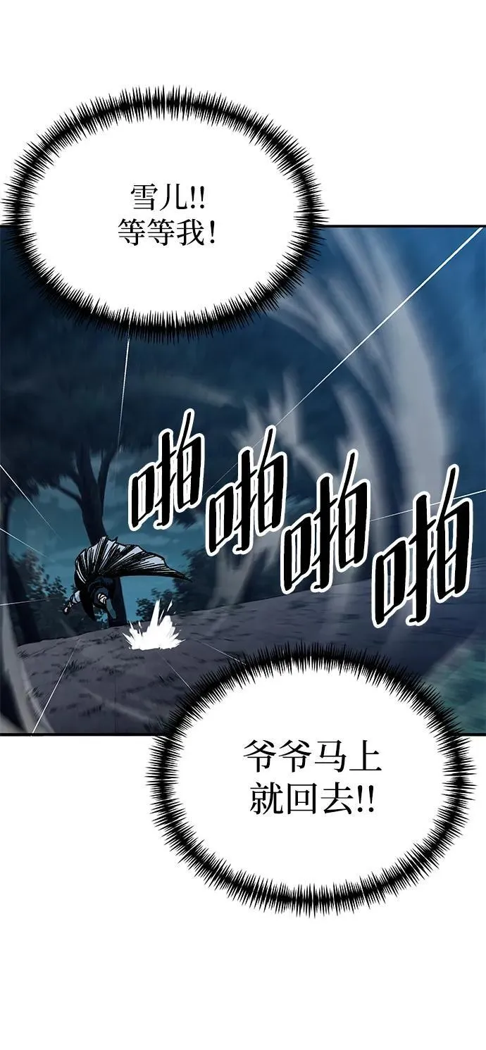 第4话28