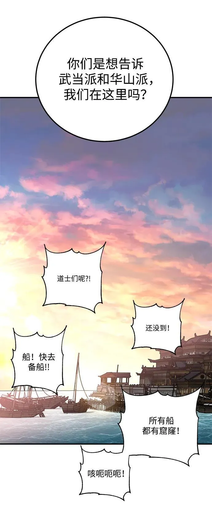 第23话75