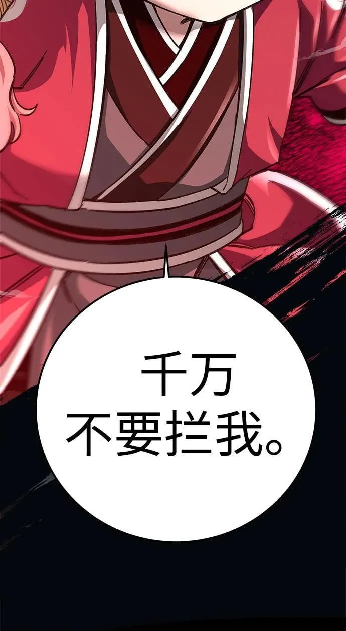 第47话77