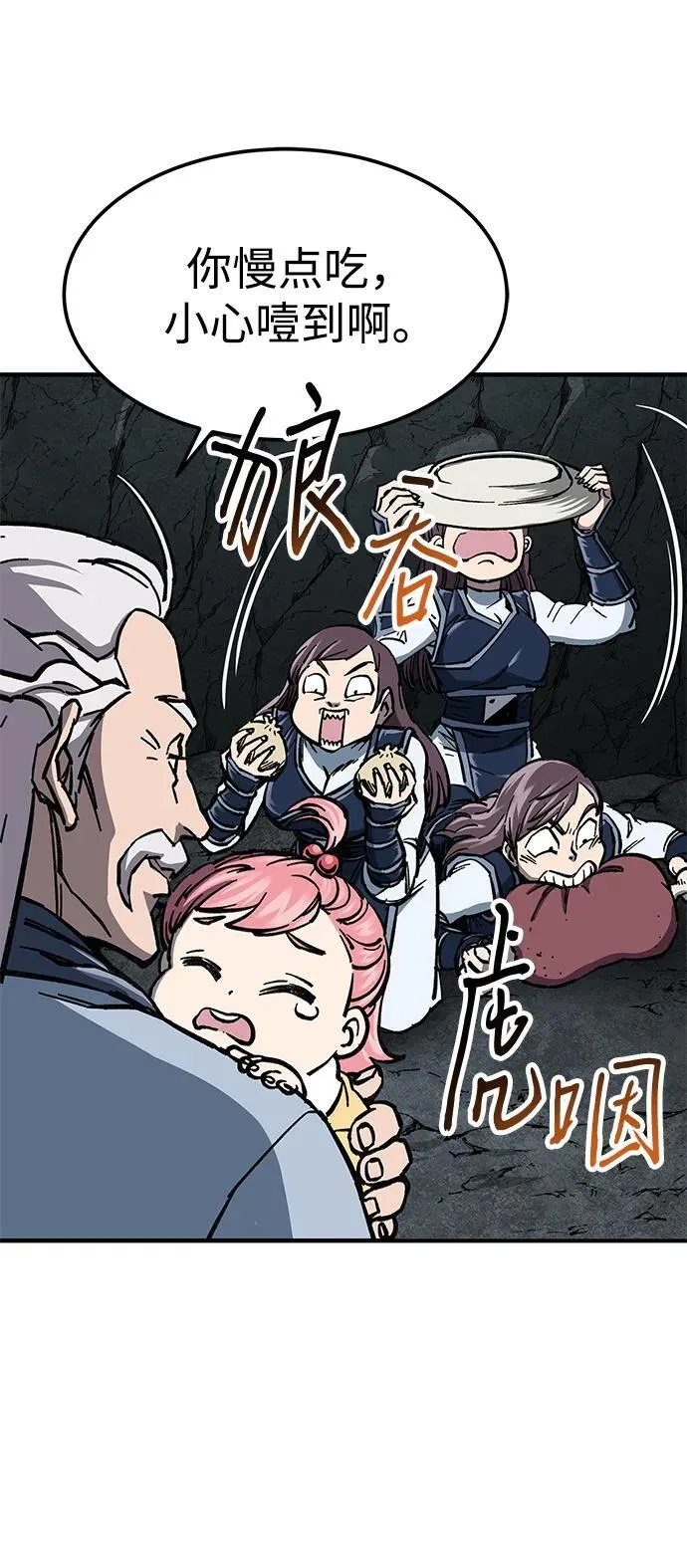 第8话102