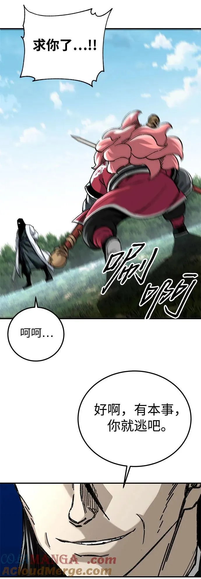 第48话69