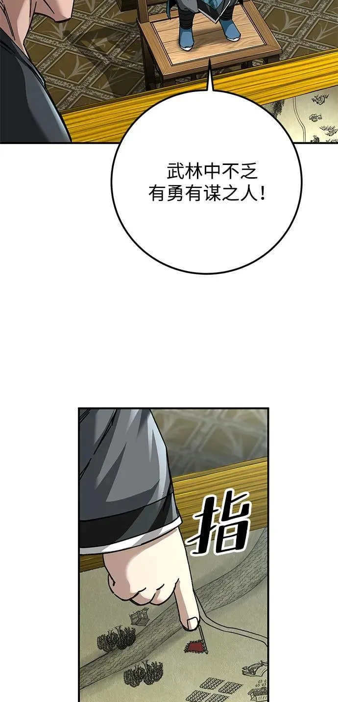 第45话64