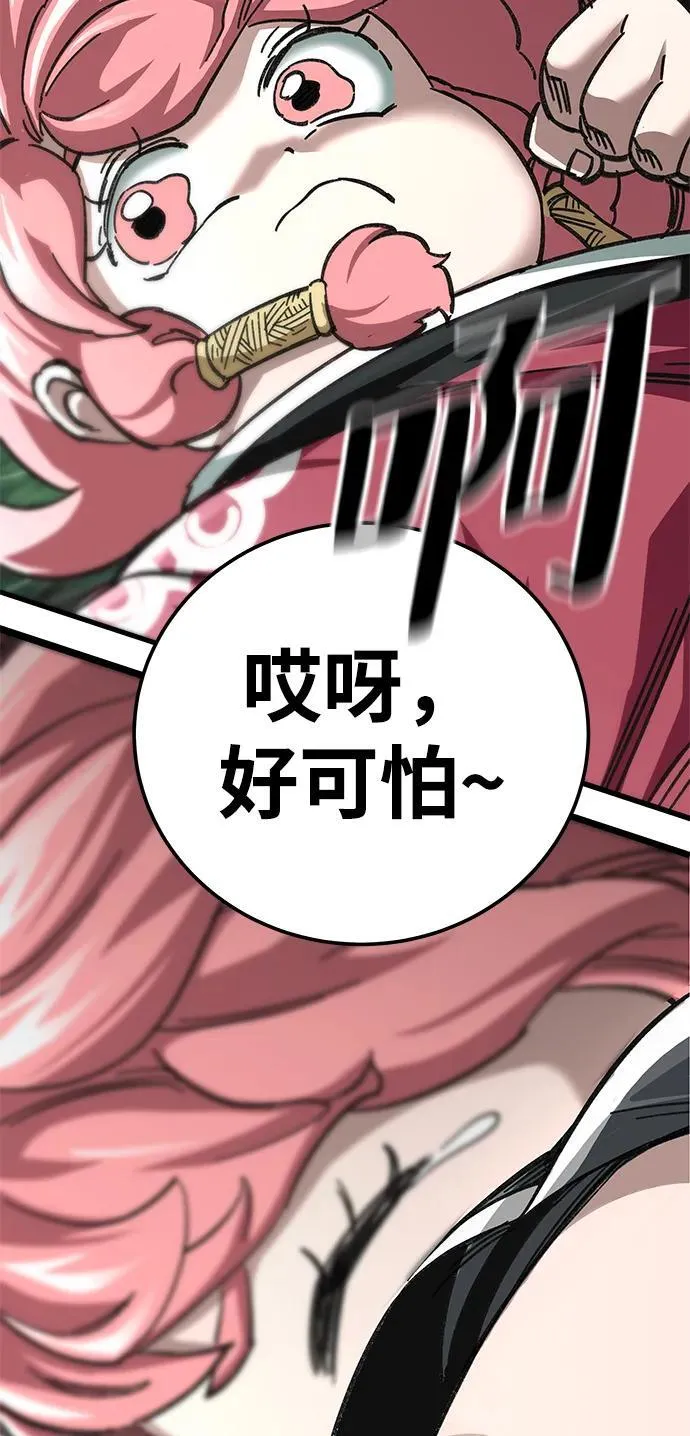 第45话2