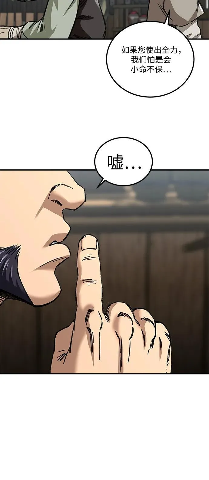 第24话45