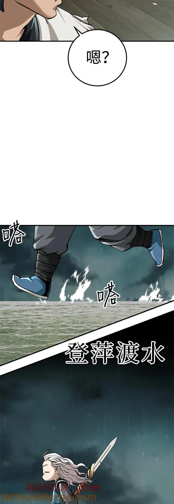 第51话72