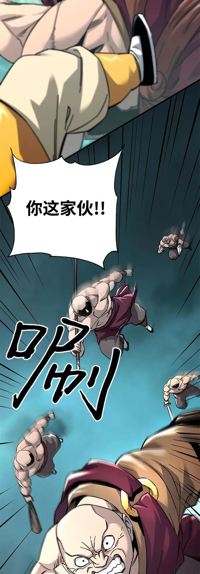 第61话7
