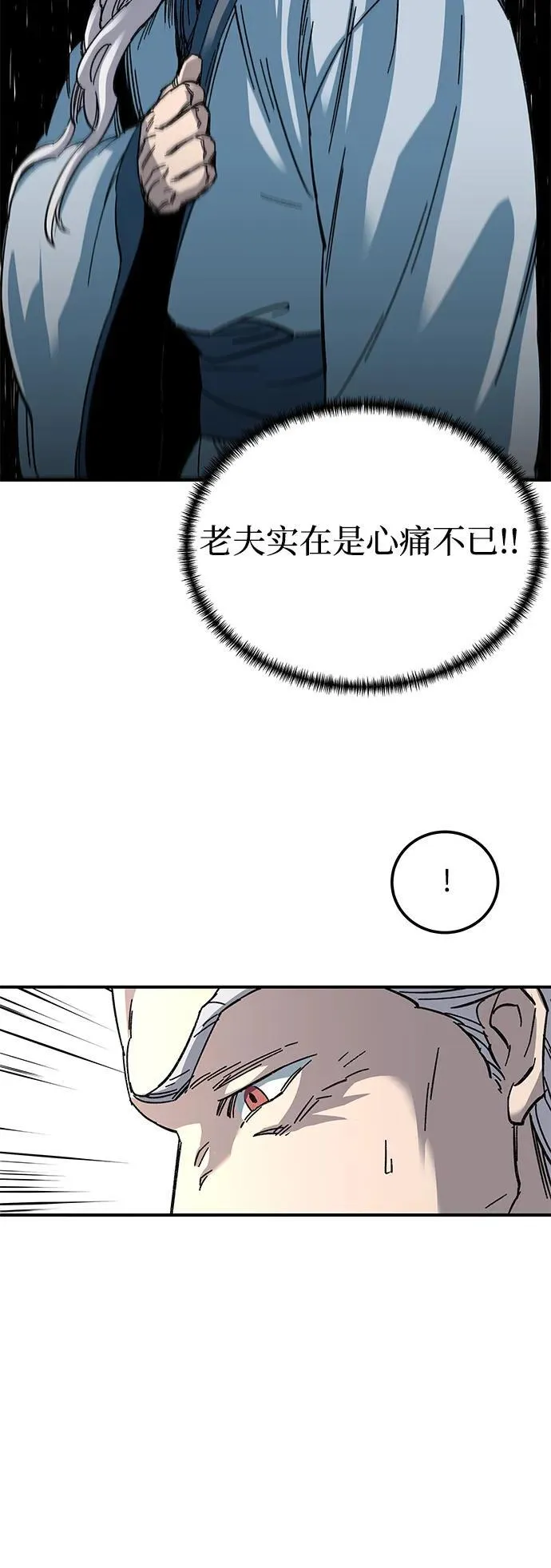 第31话41