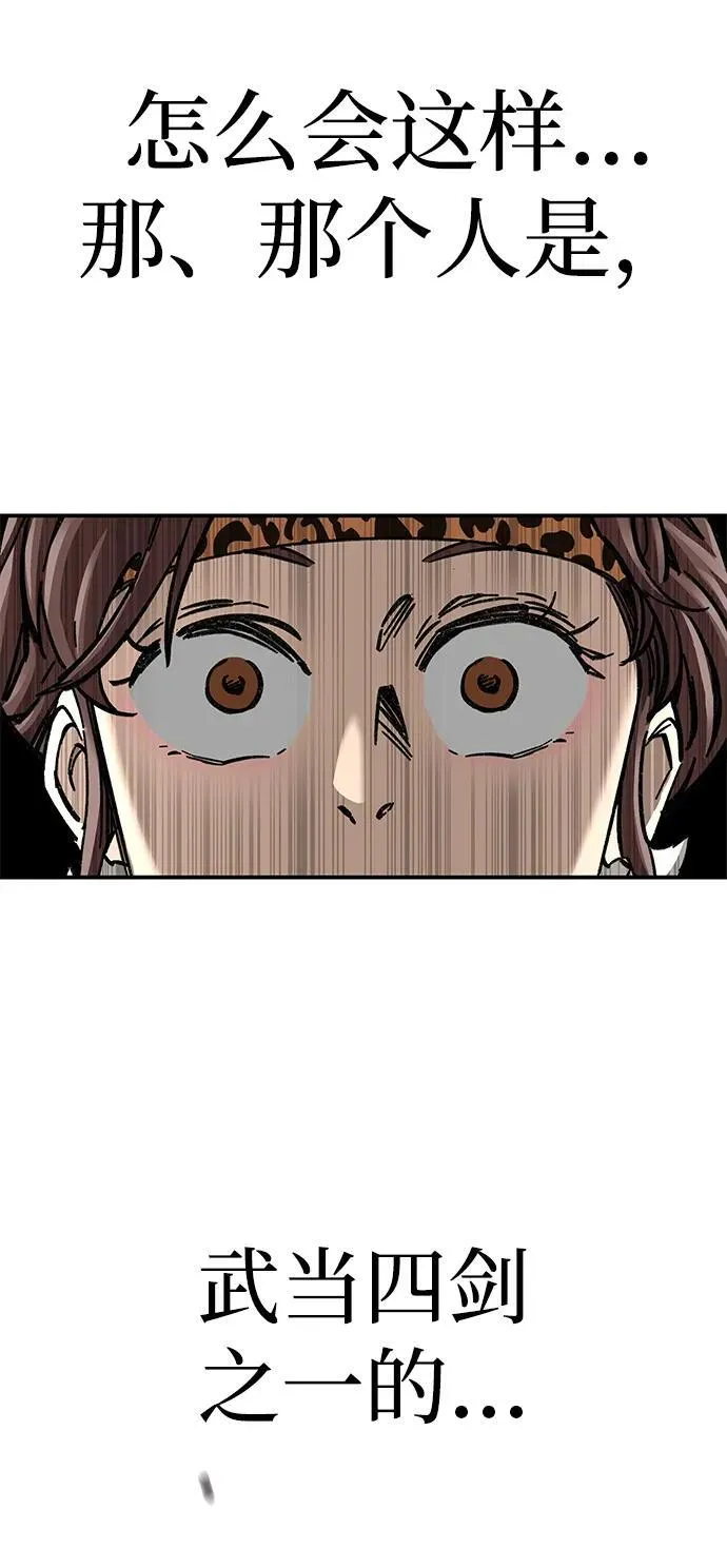 第15话43
