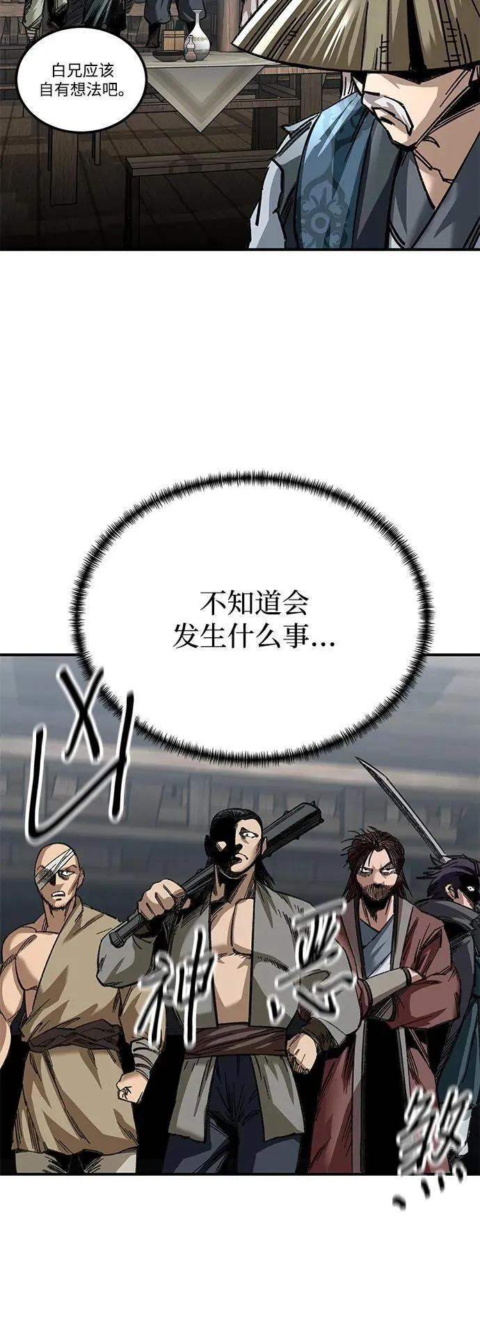 第24话55