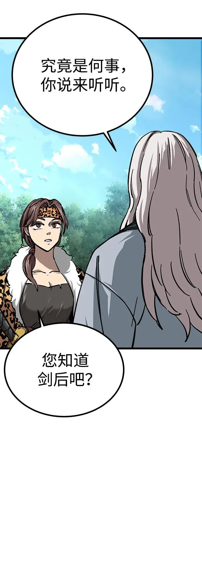第11话3