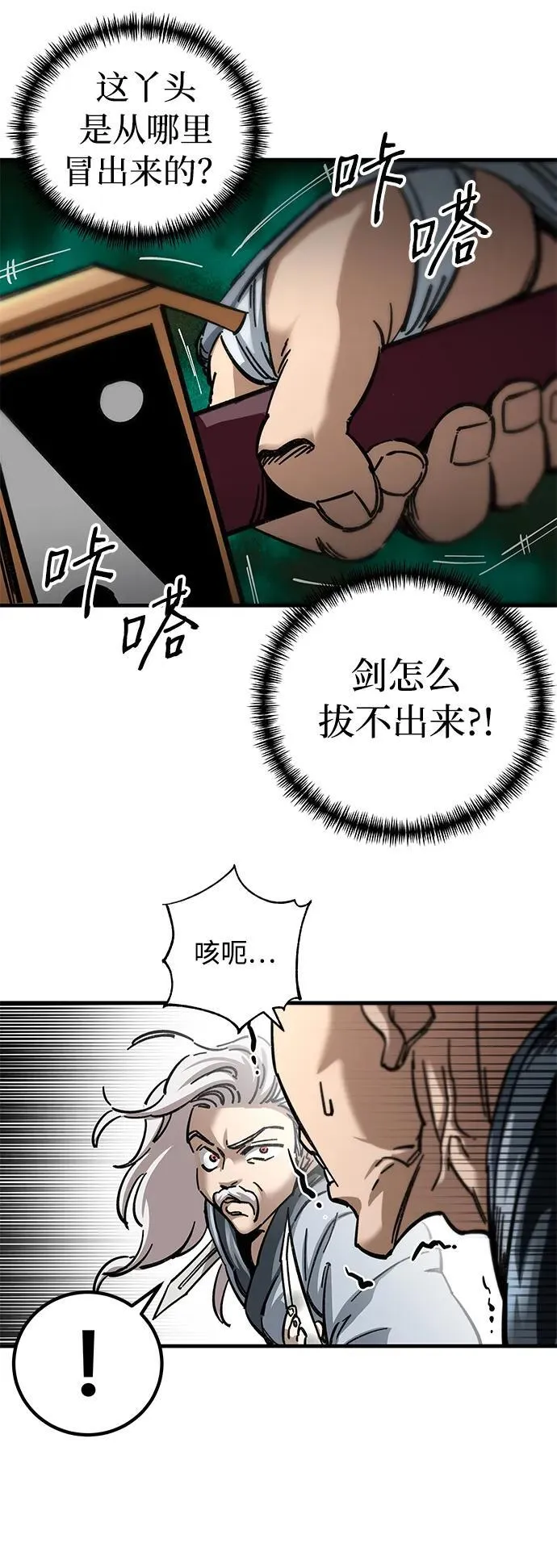 第17话18