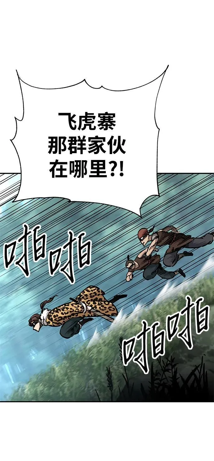 第15话33