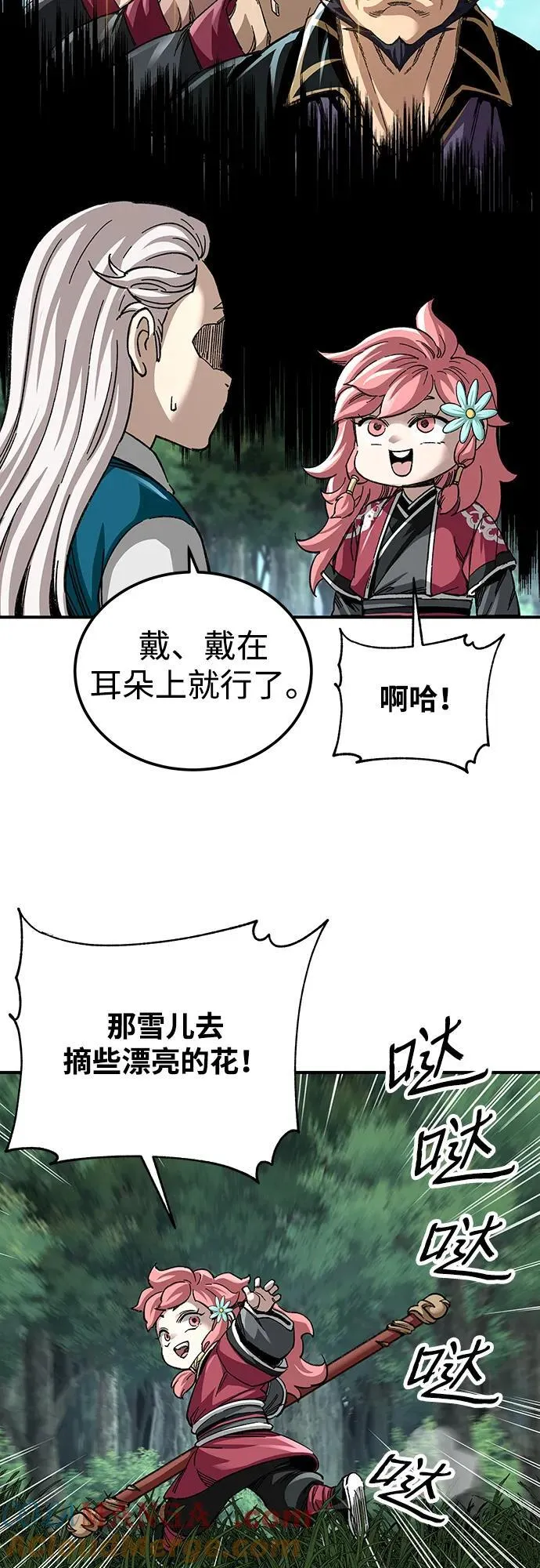 第40话6