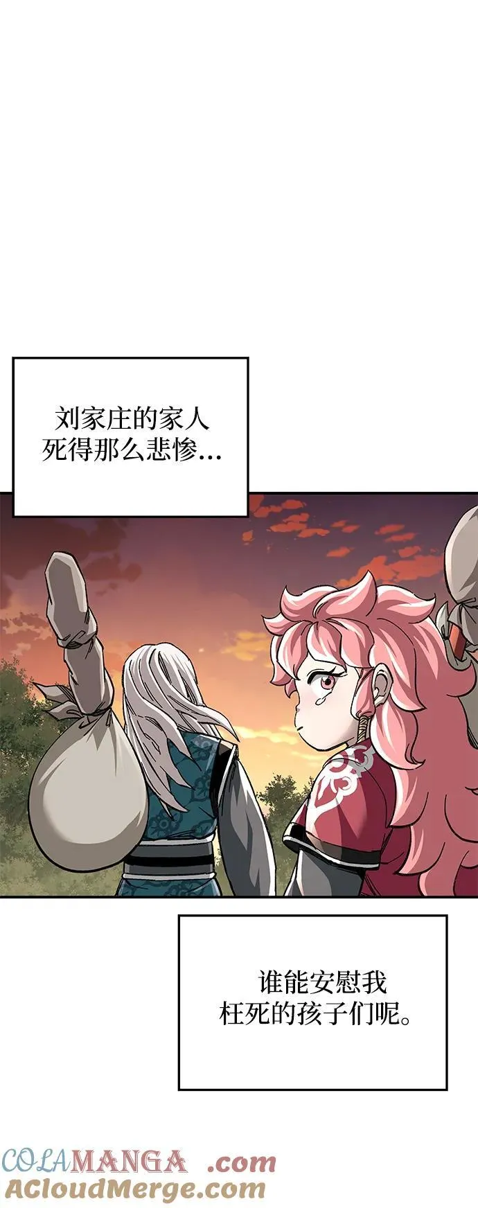 第50话66