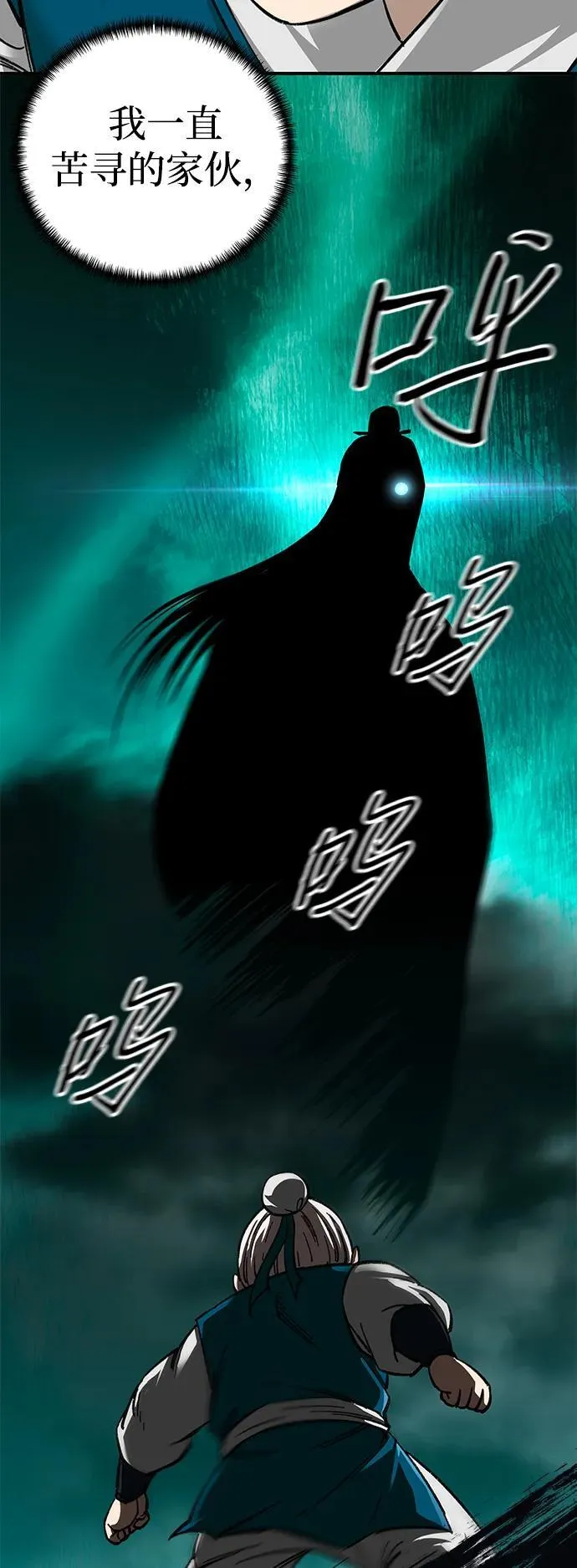 第36话74