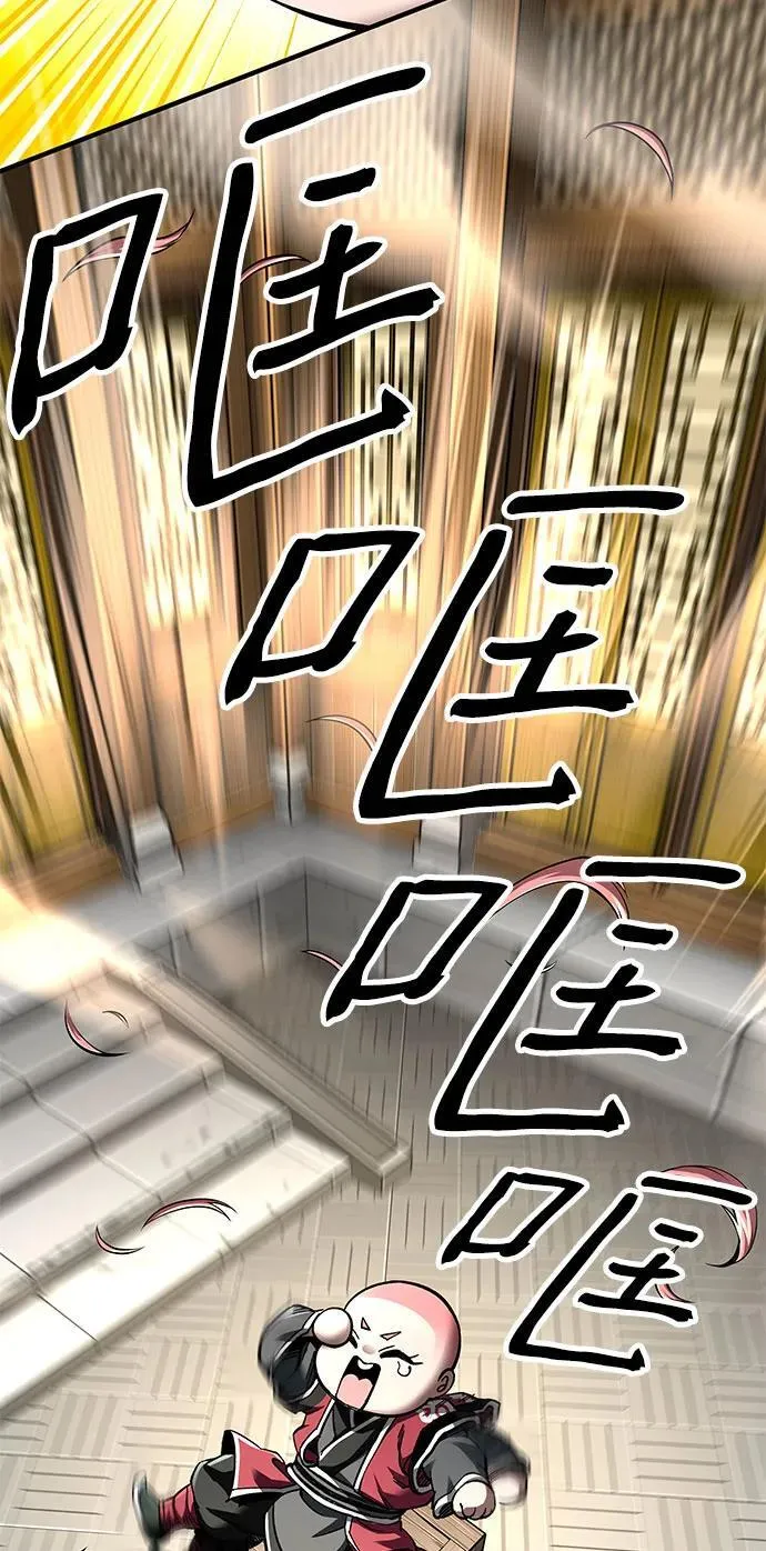 第59话76