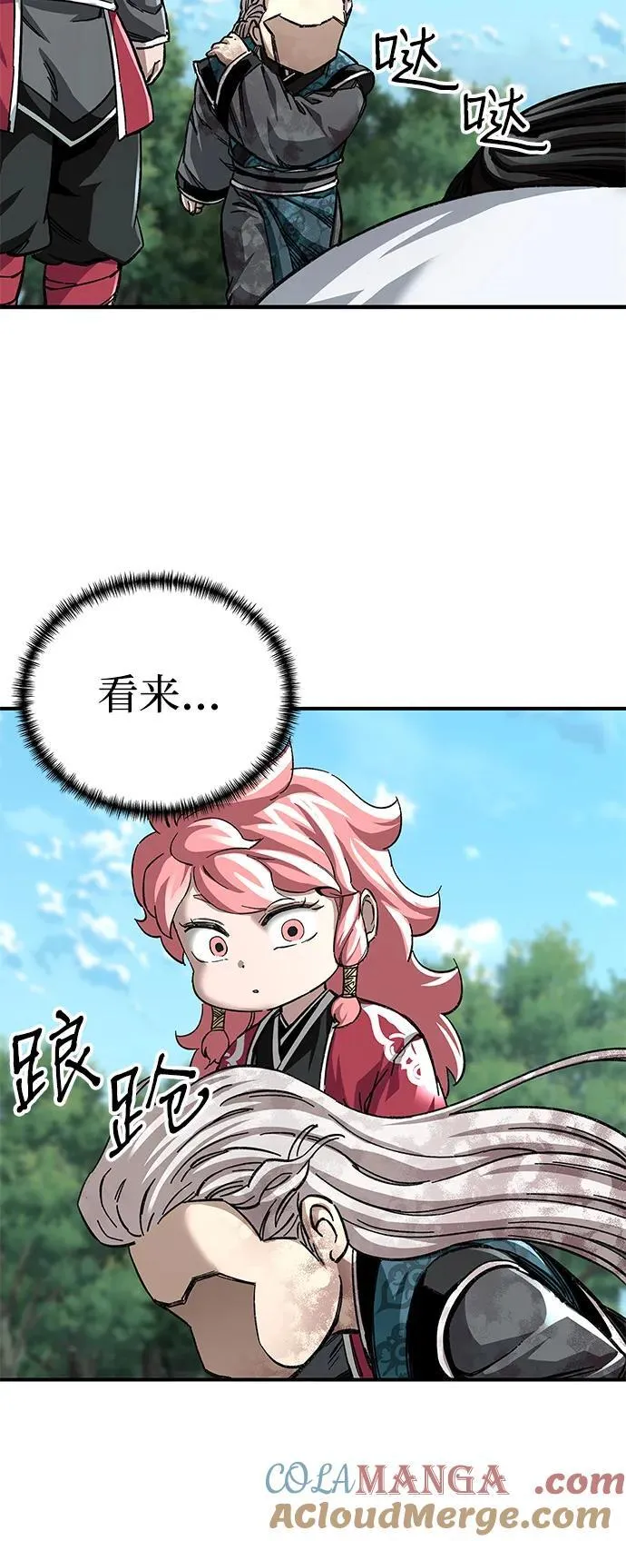 第50话3