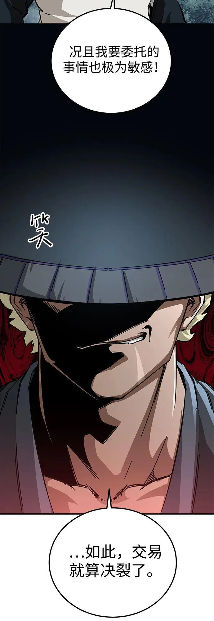 第57话50
