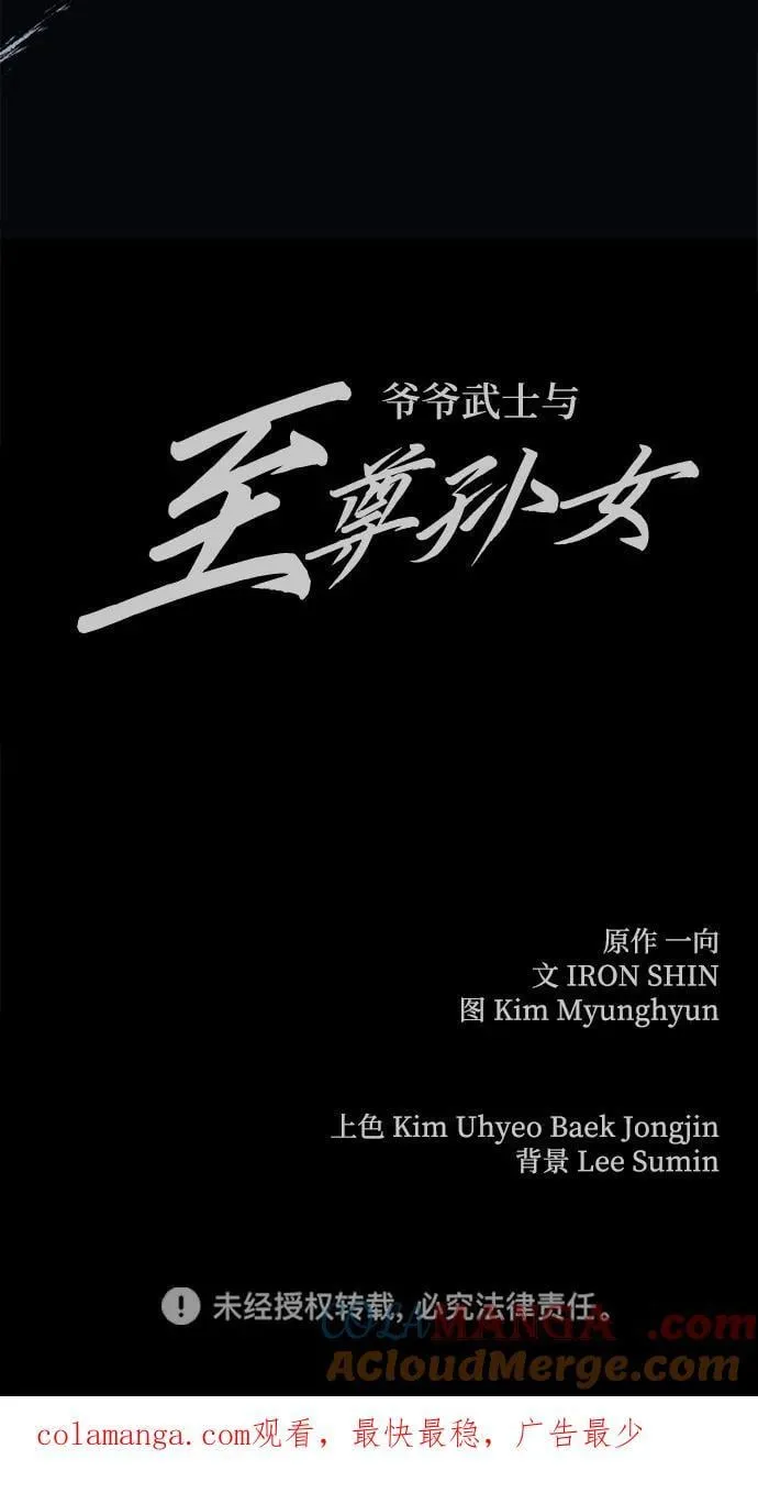 第49话87