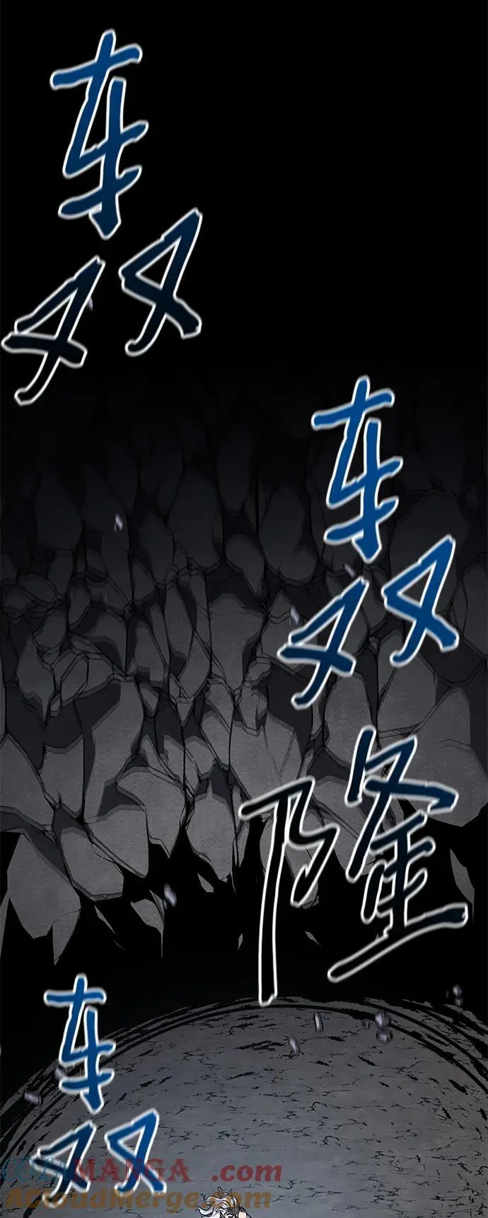 第32话45