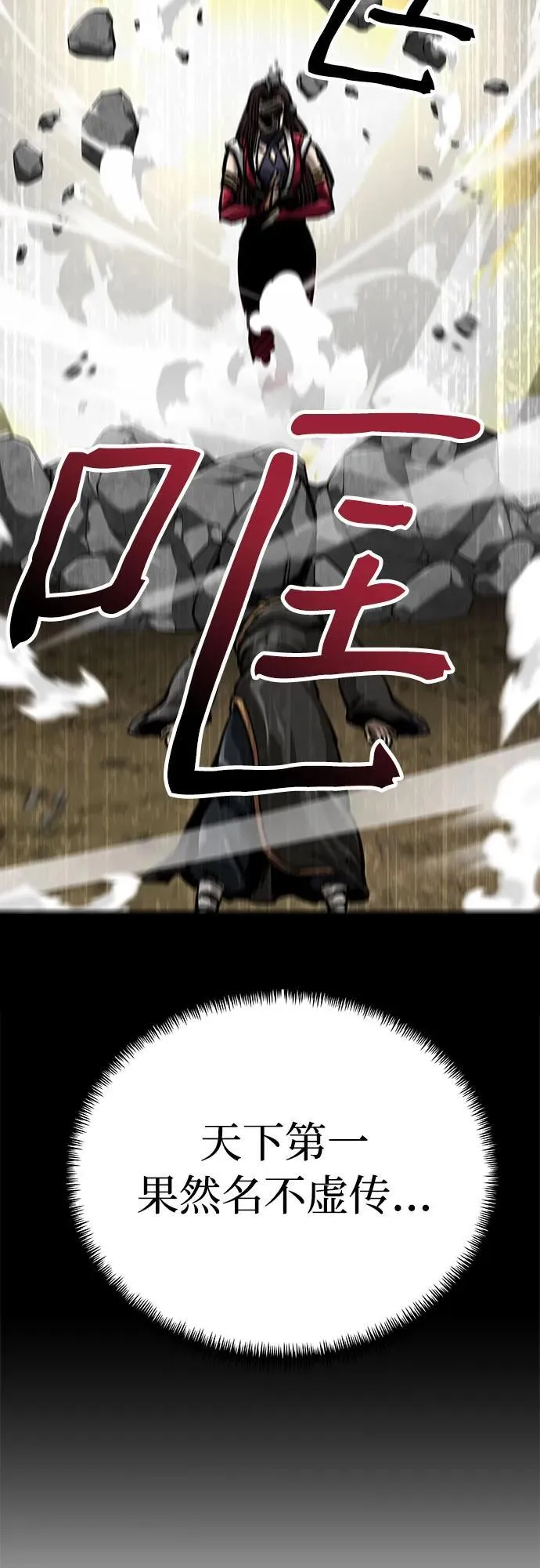 第14话25