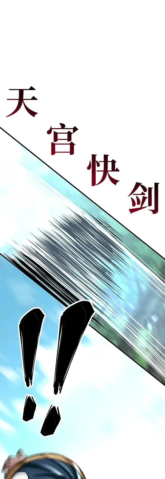 第38话68
