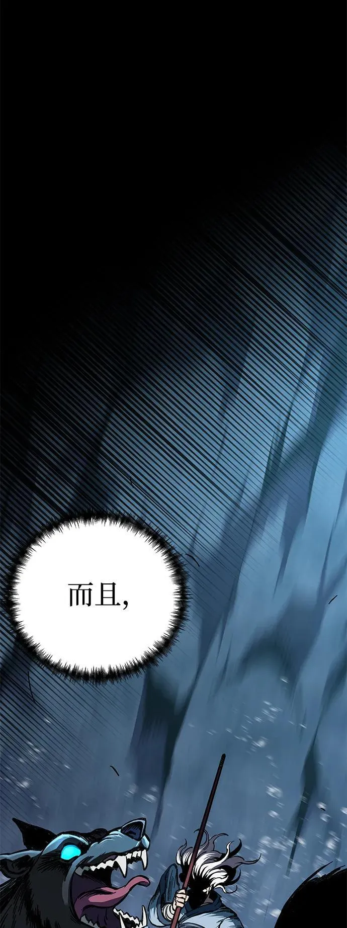 第6话11