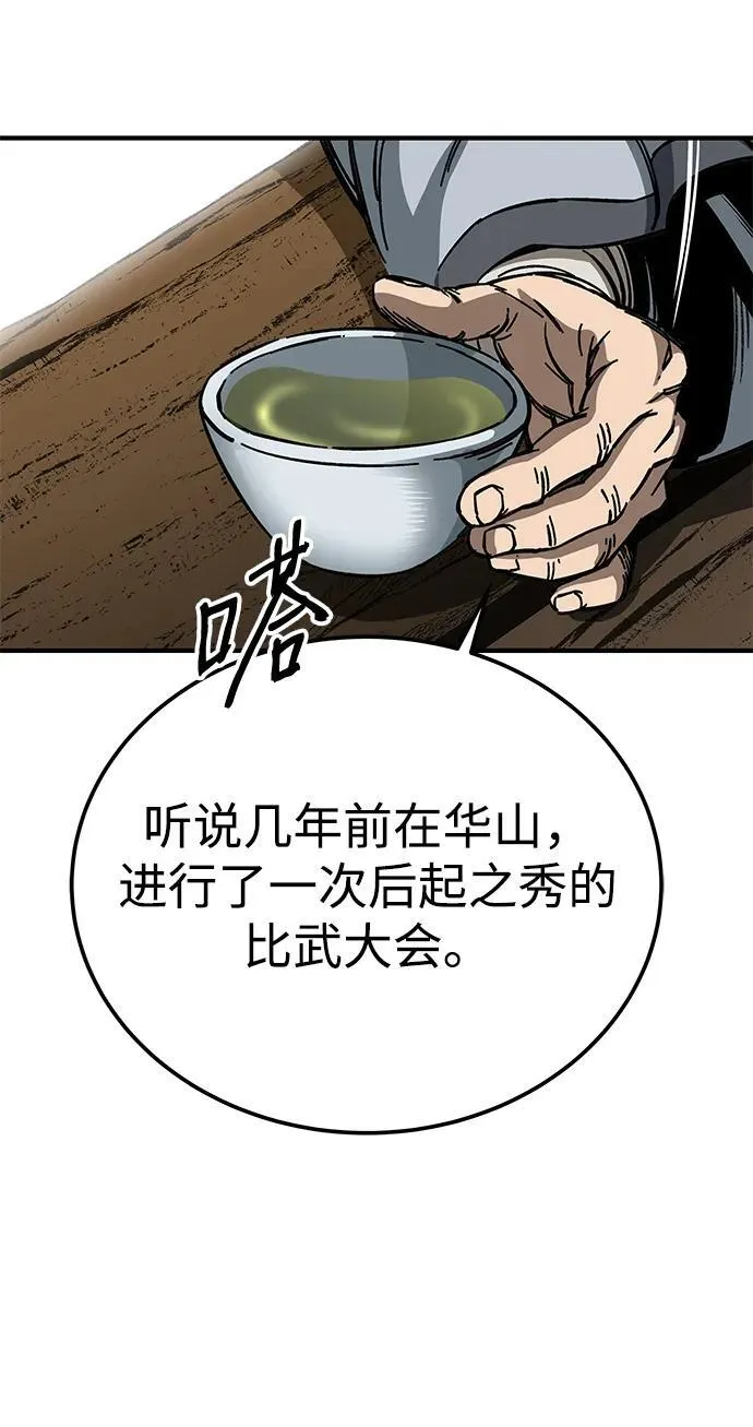第8话52