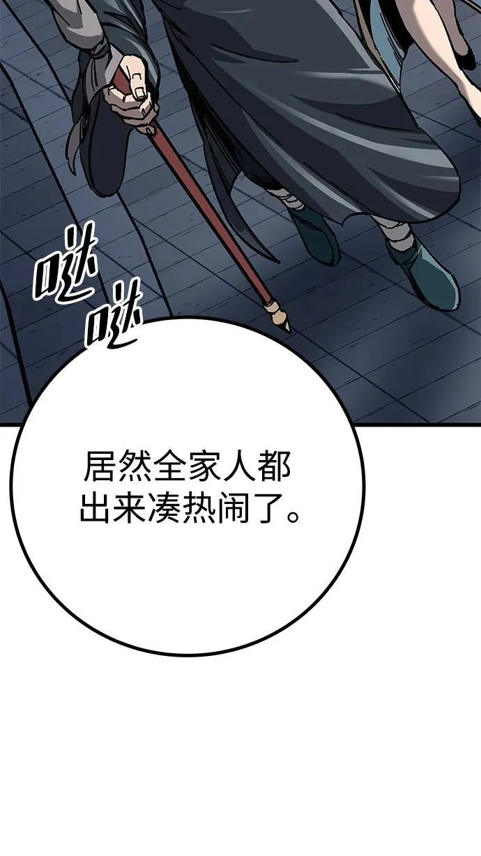 第11话41