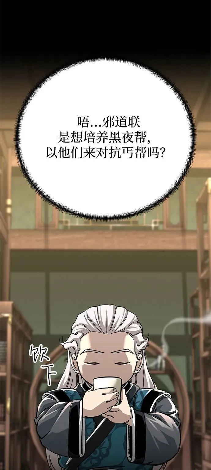 第59话26