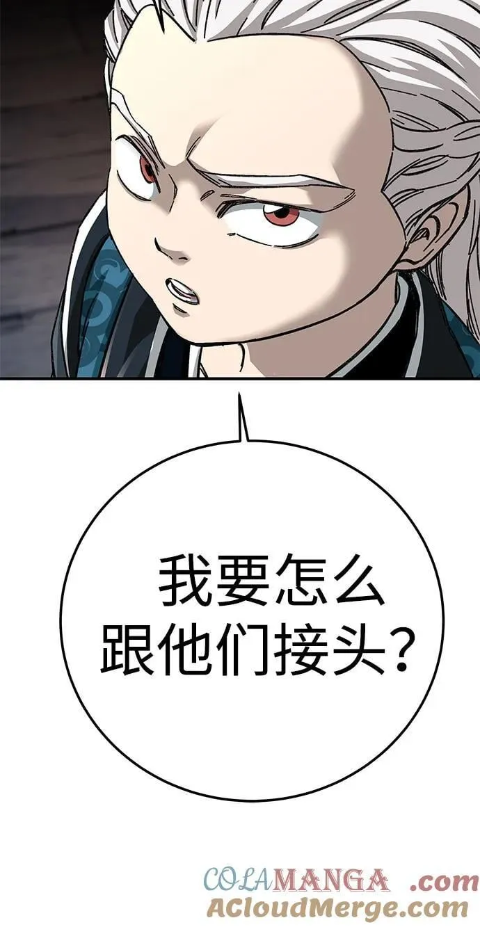 第56话72