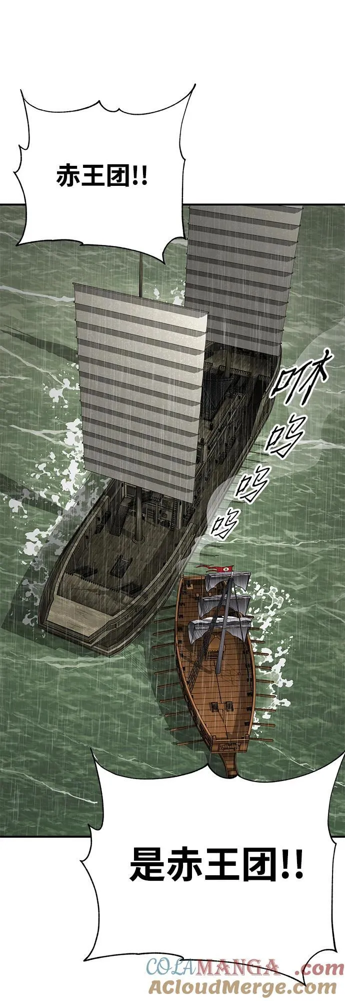 第51话42