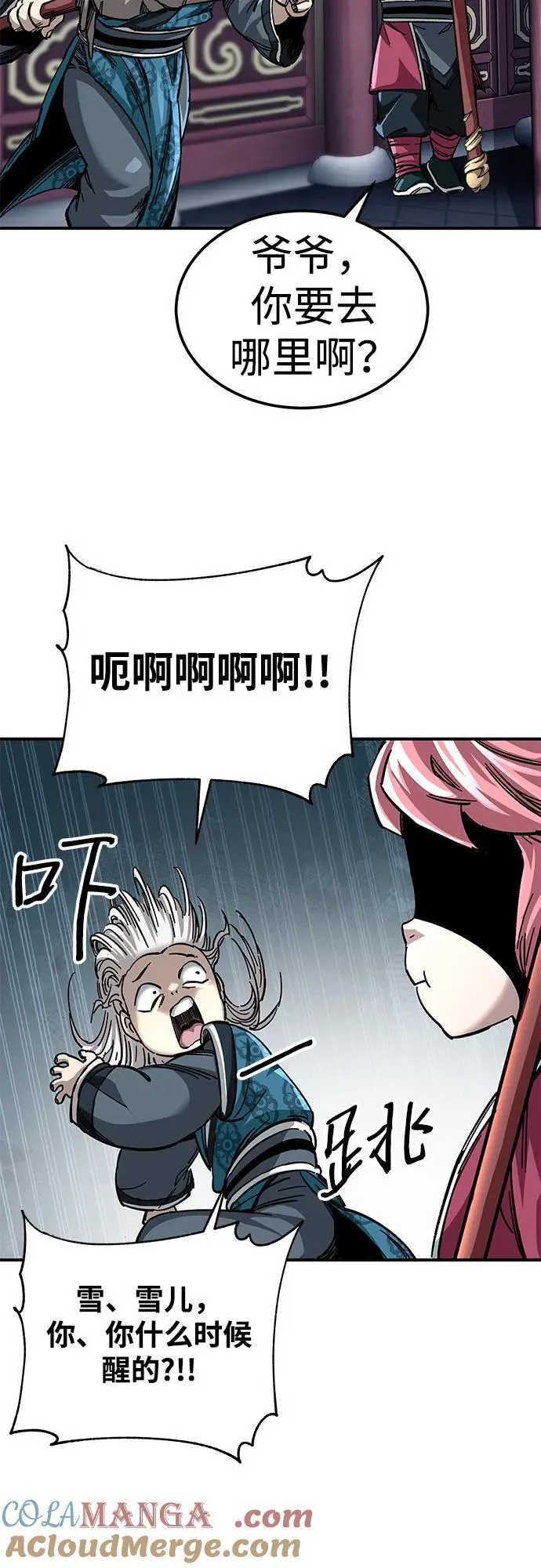 第43话21
