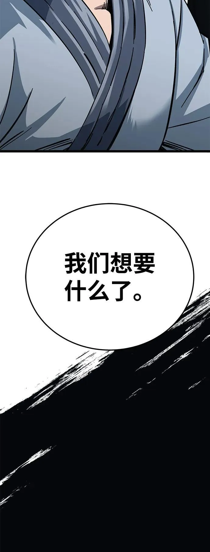 第8话141