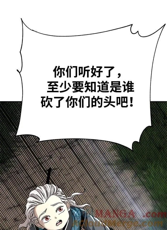 第44话100