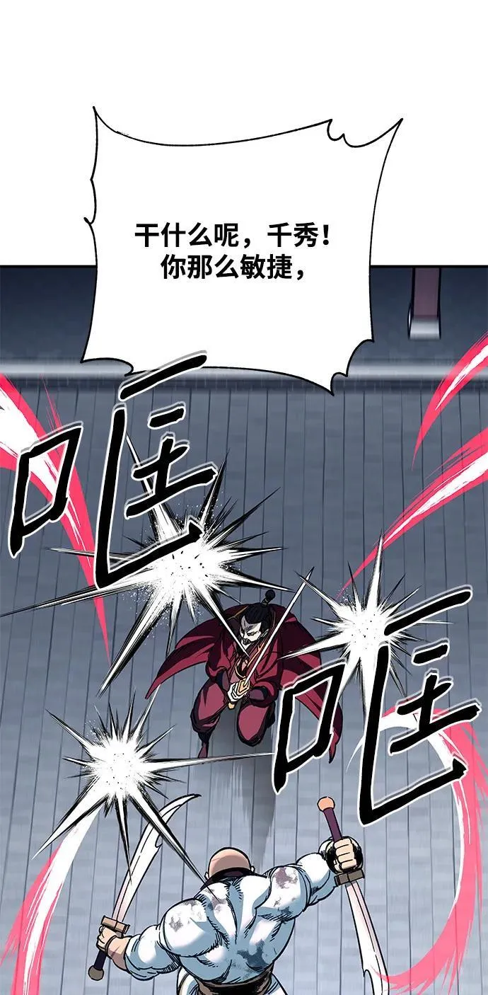 第30话44