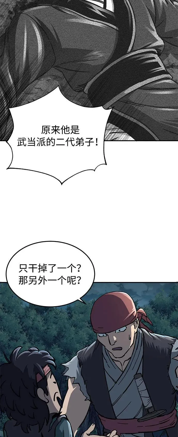 第3话62