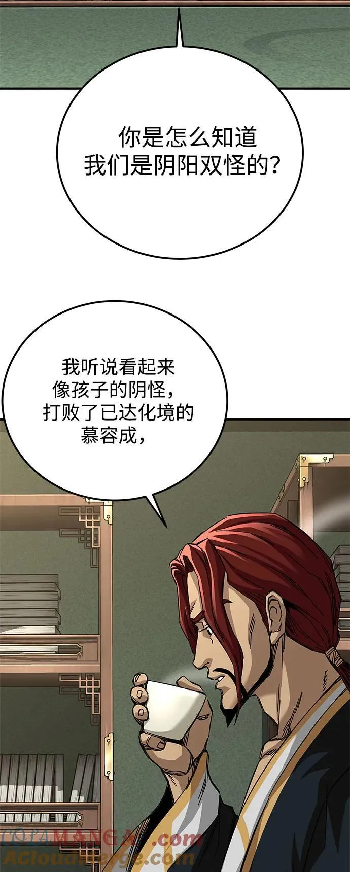 第59话27