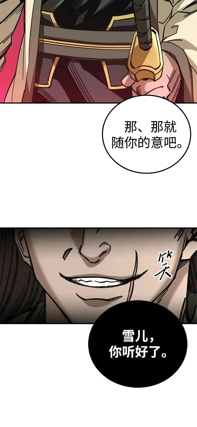 第44话97