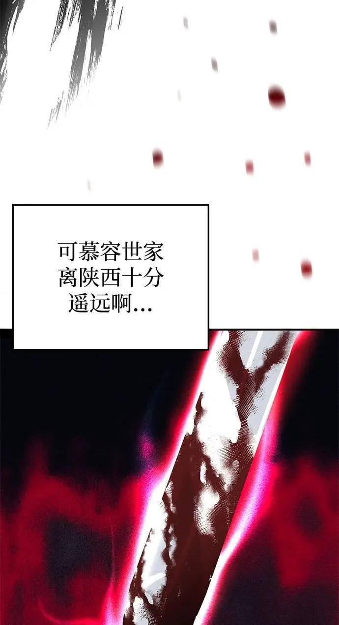 第45话85