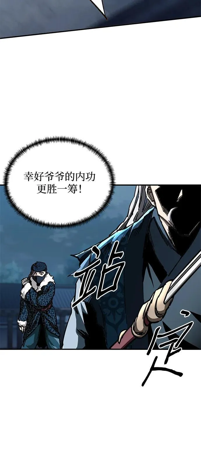 第22话40