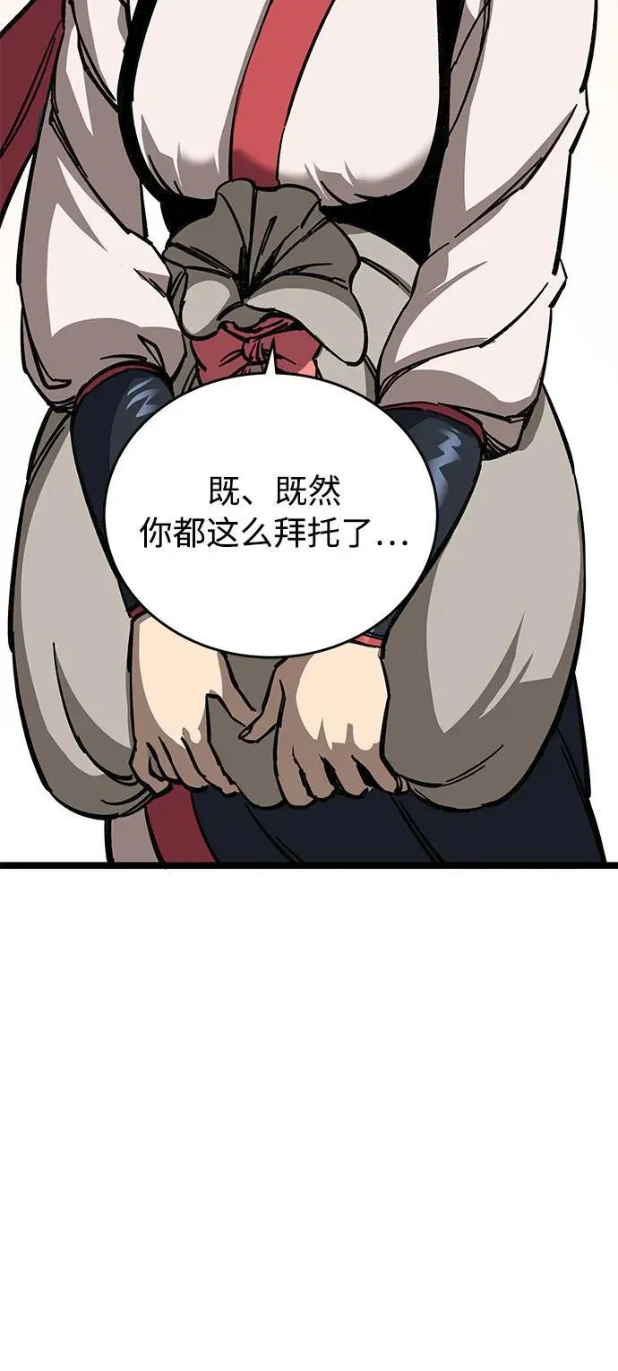 第9话104