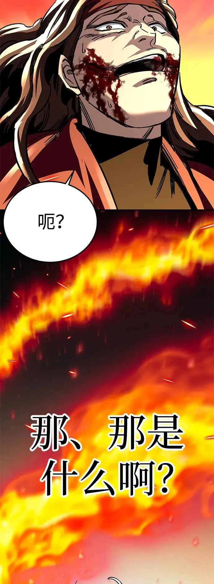 第27话56