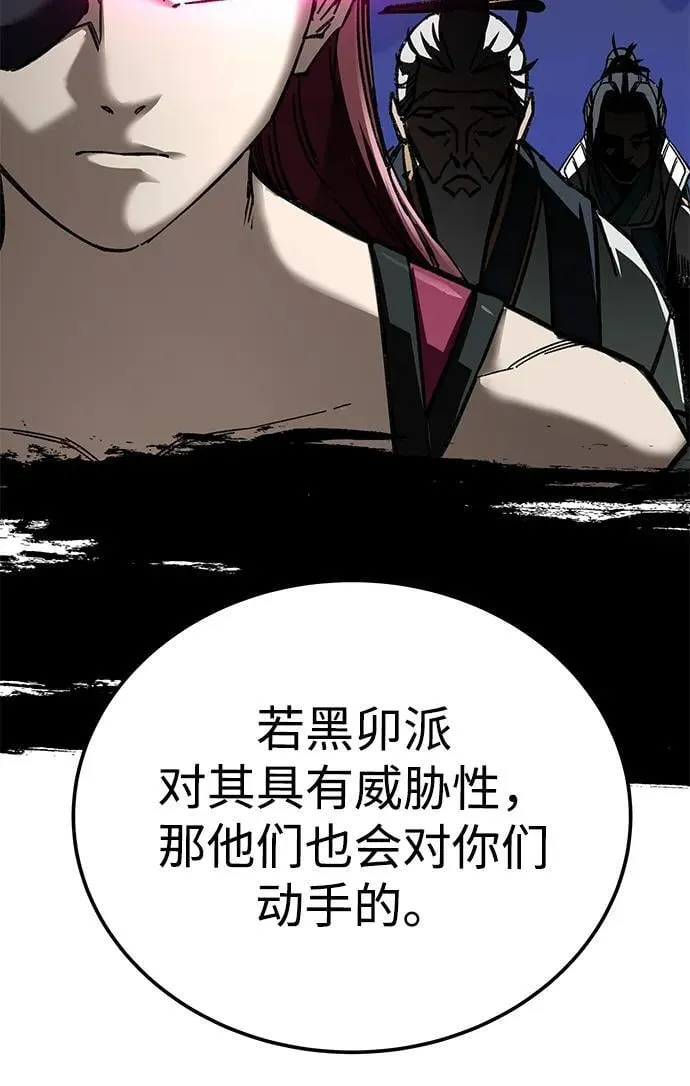 第44话17