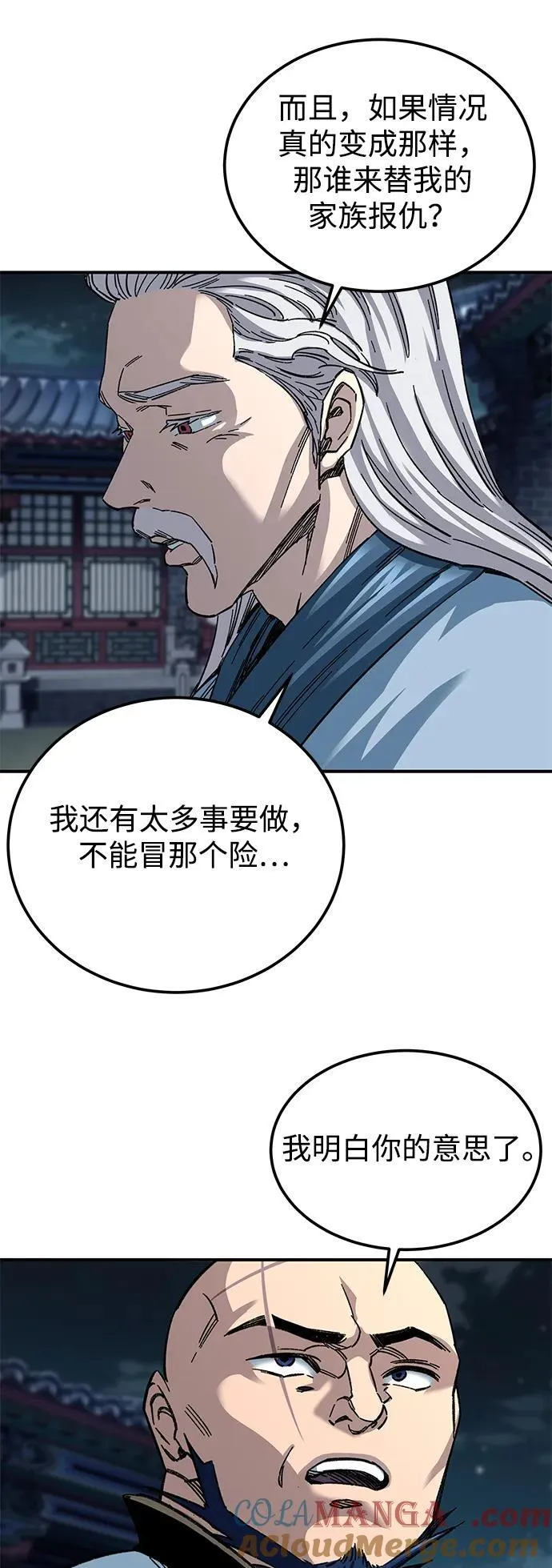 第33话36
