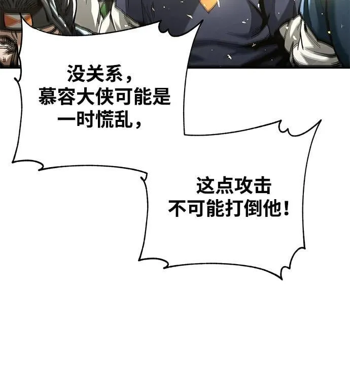 第49话16