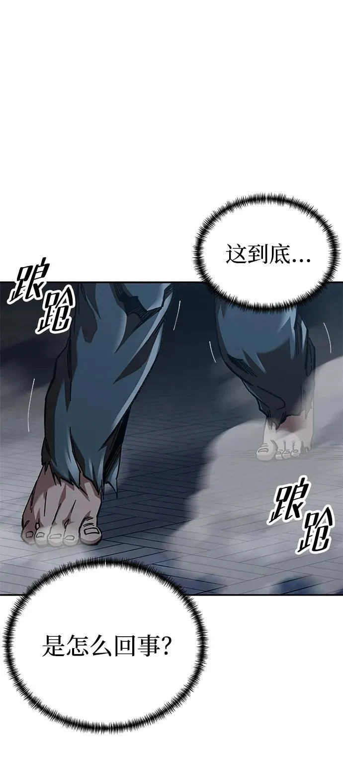 第23话6
